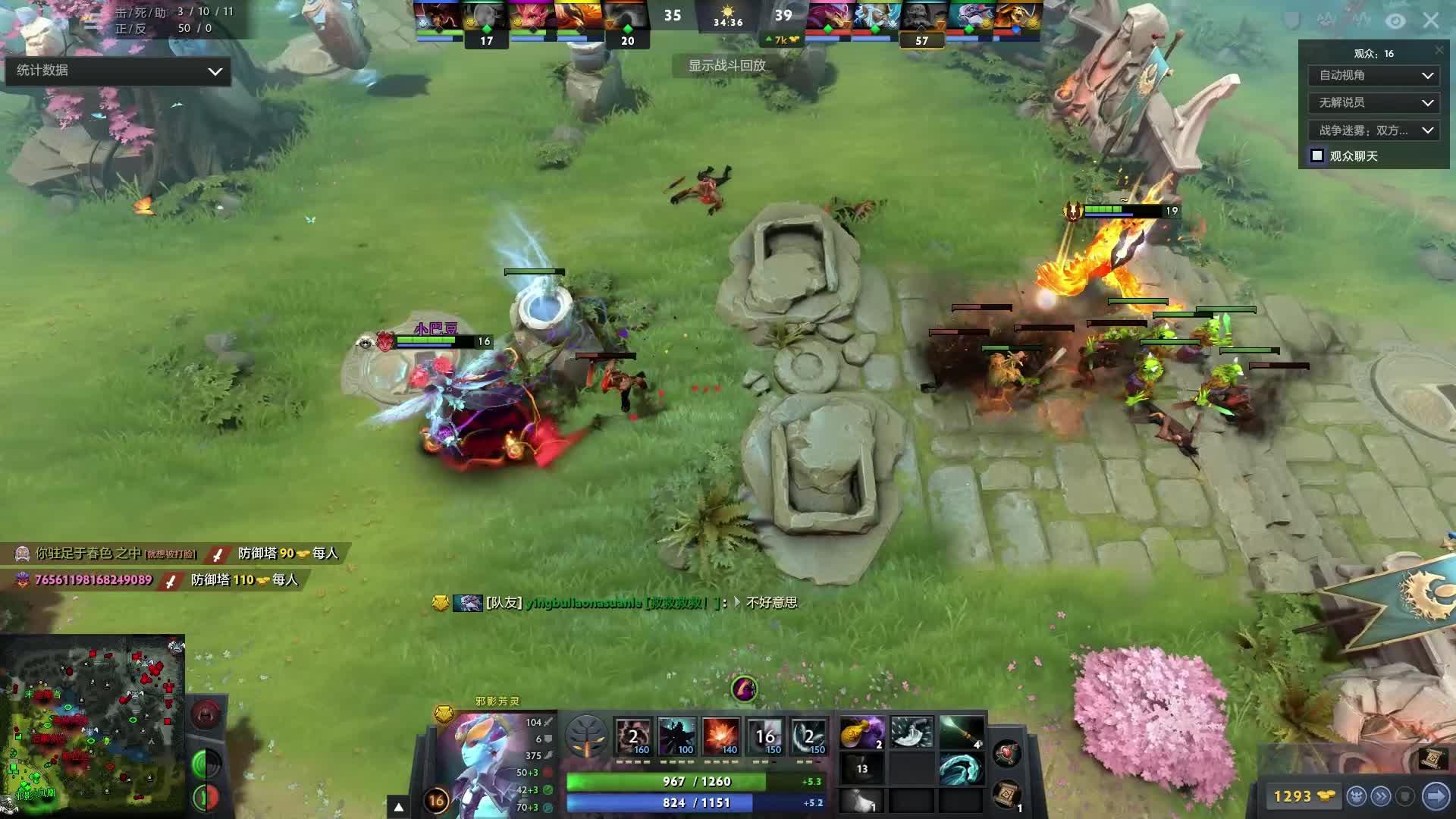 四强的消息 四强的消息