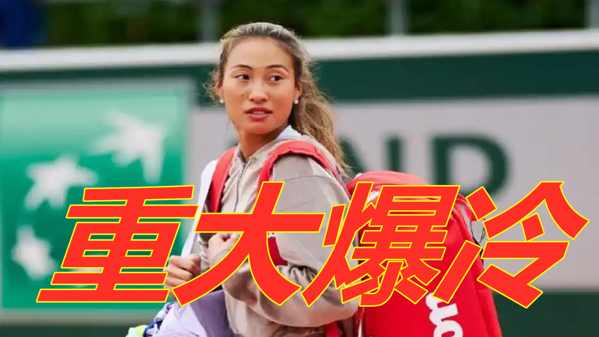 但他们始终 但他们始终