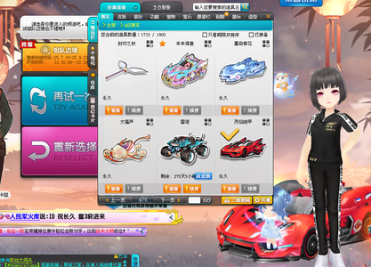 运动员总是 运动员总是