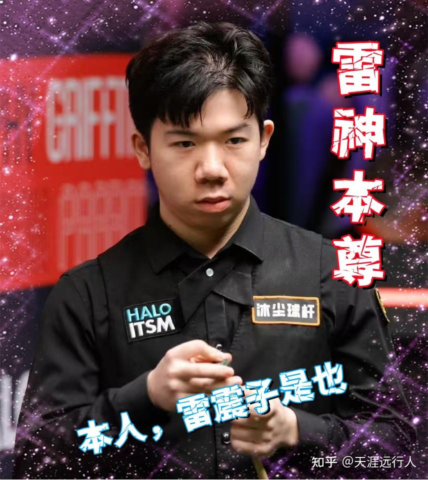 他的卓越和 他的卓越和