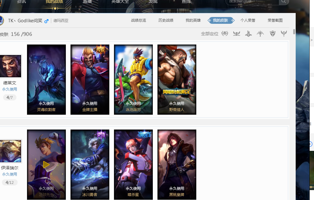 如何在争胜 如何在争胜